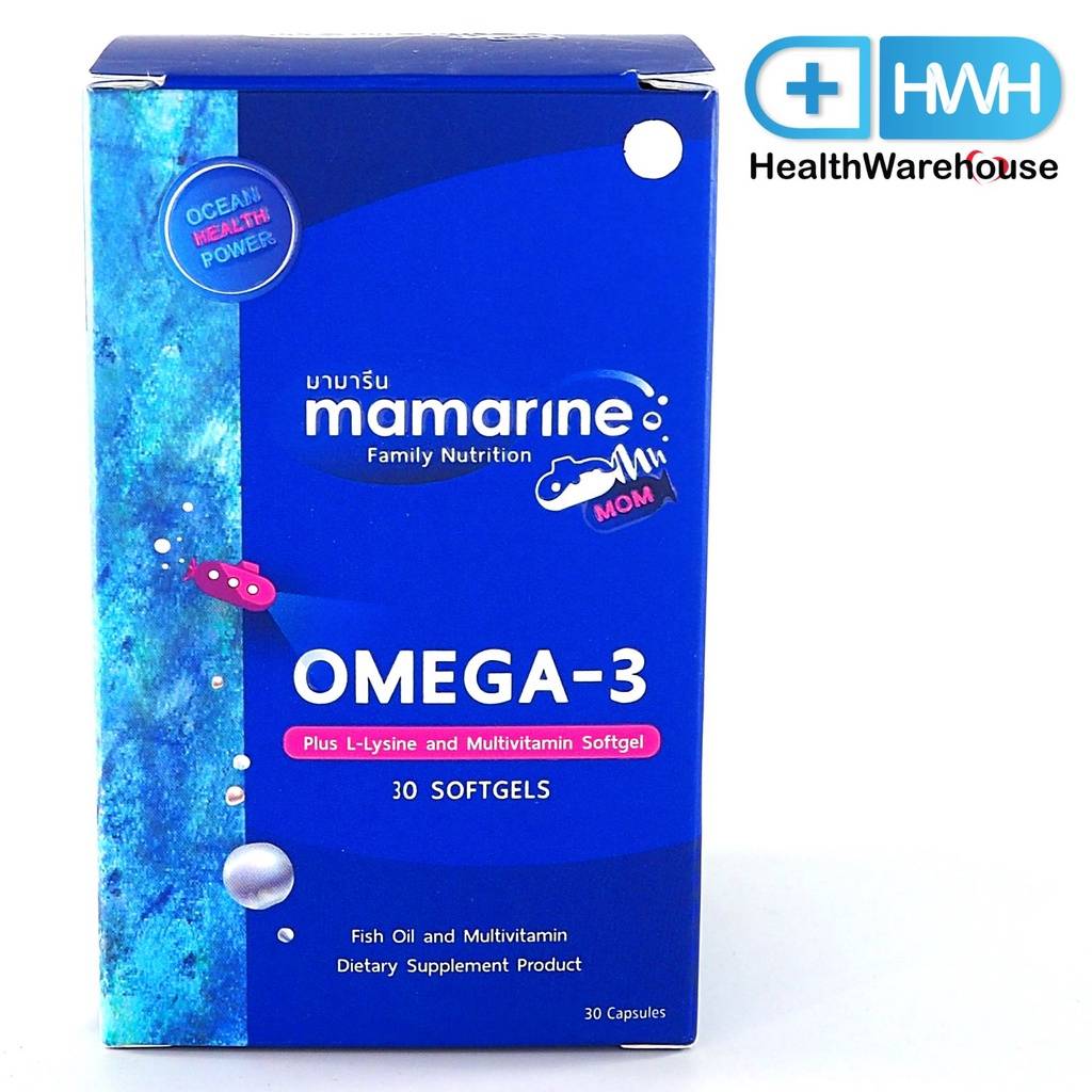 Mamarine Mom Omega3 30’s Plus LLysine + Multivitamin Softgel Health
