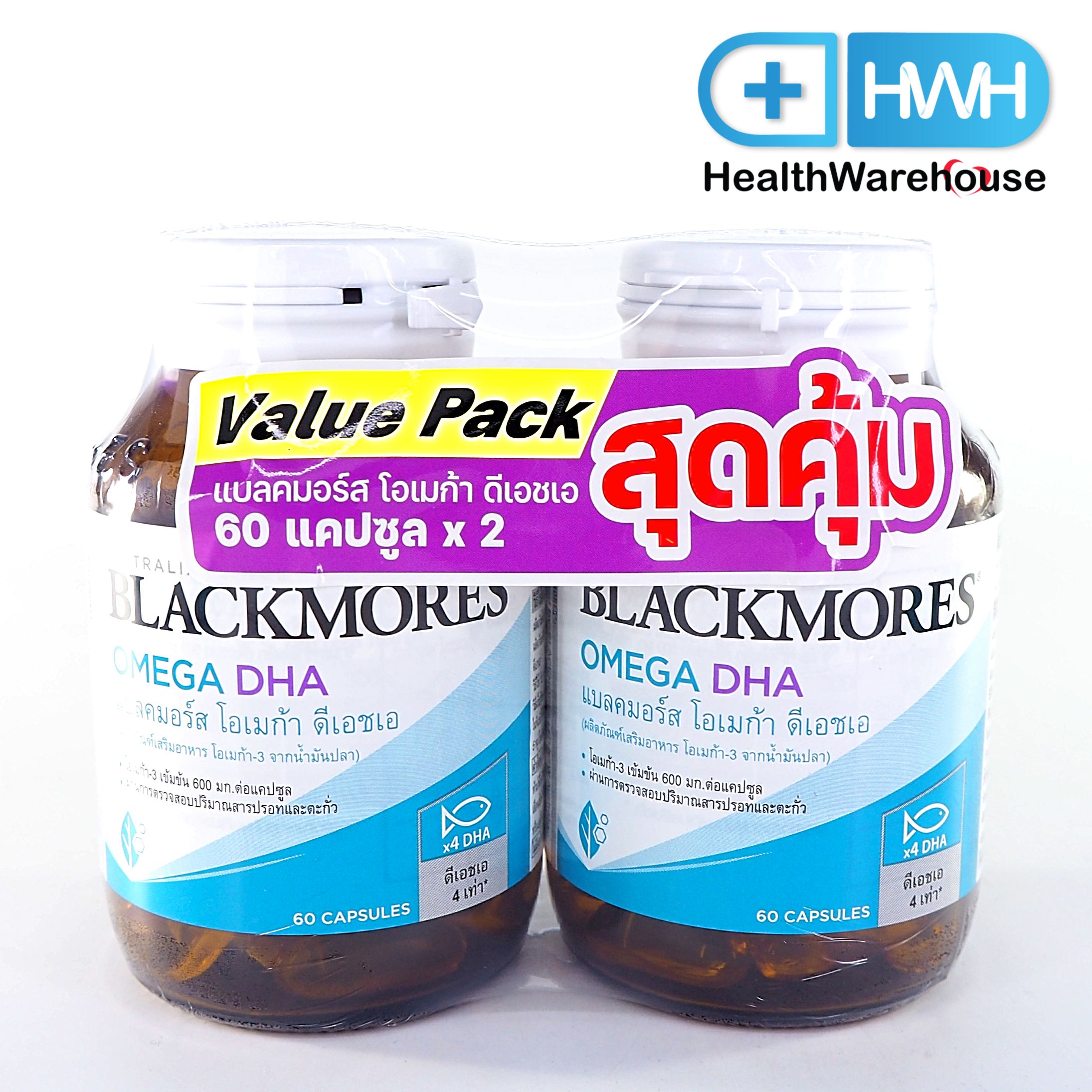 __omega dha double