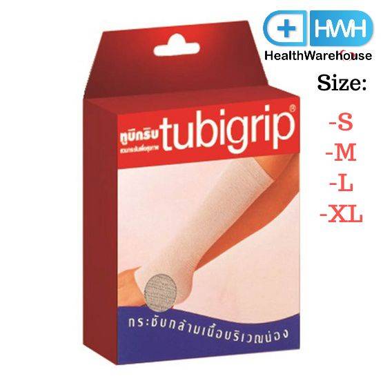 Tubigrip Calf ทูบิกริบ น่อง L ผ้ารัดน่อง เพิ่มความกระชับ Health Warehouse