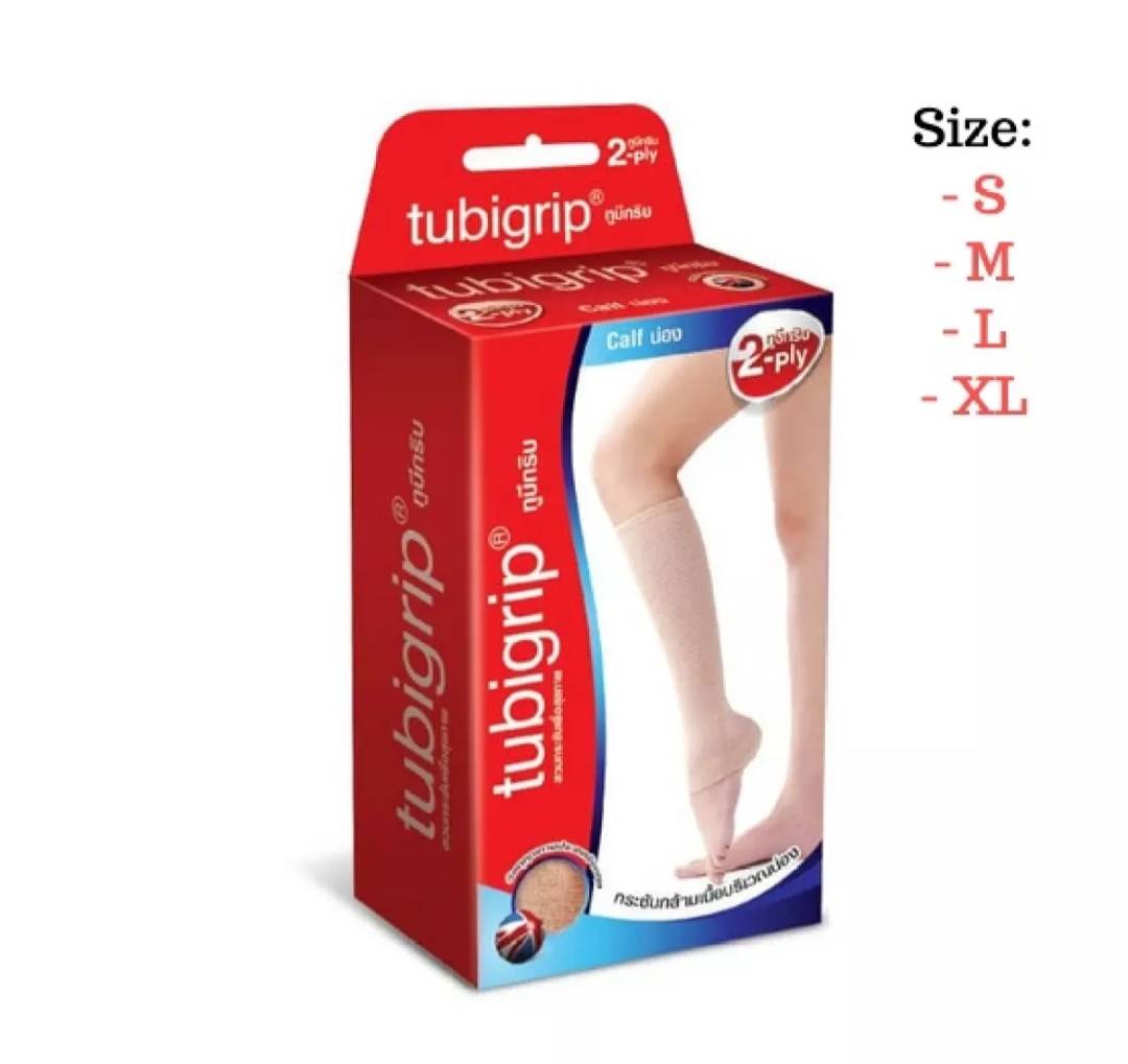 Tubigrip 2Ply Calf L ทูบีกริบ ผ้ายืดพยุงน่อง ผ้ายืดรัด น่อง Health