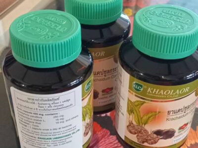 Khaolaor Krachaidum 100 Capsules ขาวละออ กระชายดำ photo review