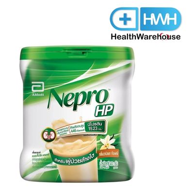 Nepro Powder