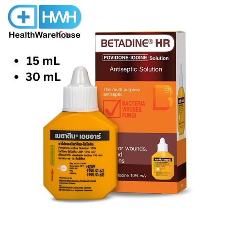 Betadine 15 mL Solution เบตาดีน โซลูชั่น เอชอาร์ ขนาด 15 มล. - Health ...