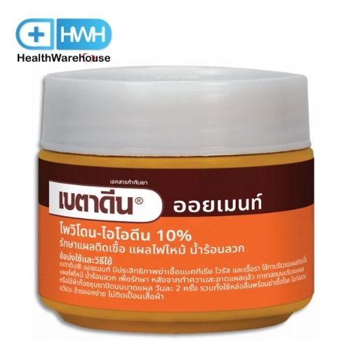 betadine ointment