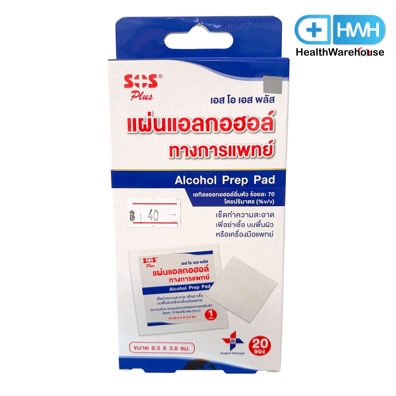 S__46530574